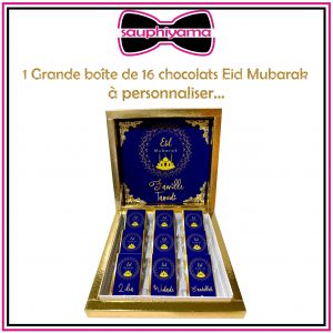 Eid Mubarak personnalisé sauphiyama